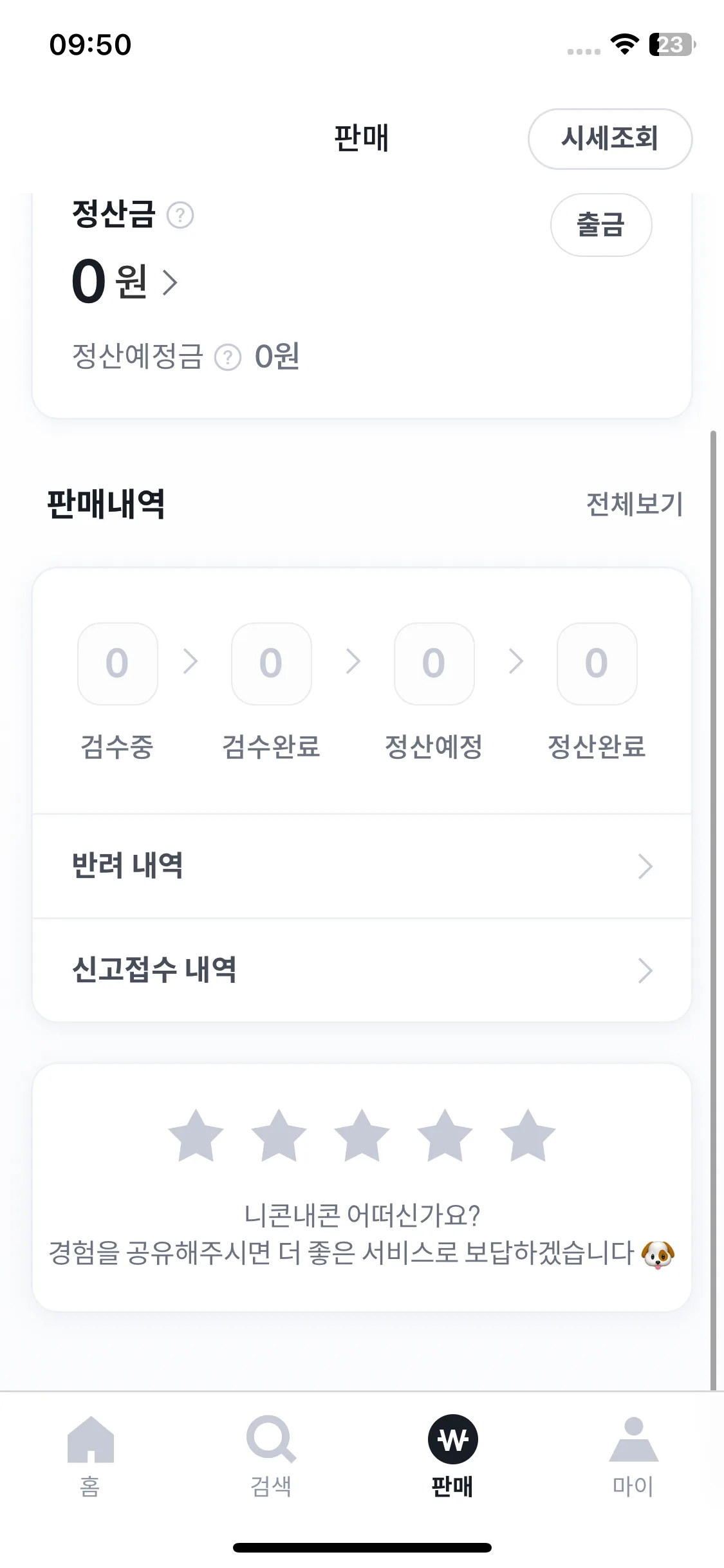 Test Image 9